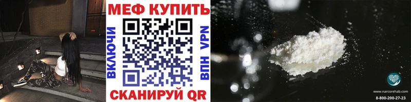 Наркошоп купить А ПВП Амфетамин Cocaine НБОМе Канабис Мефедрон ГАШИШ Тарко-Сале