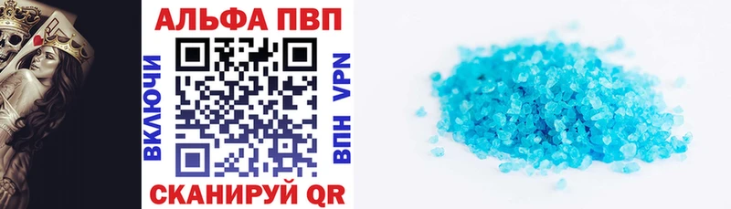 Купить где  Тарко-Сале  Alfa_PVP крисы CK 