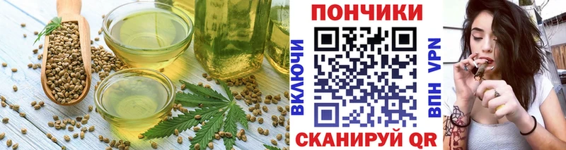Еда ТГК конопля  Купить где  Тарко-Сале 