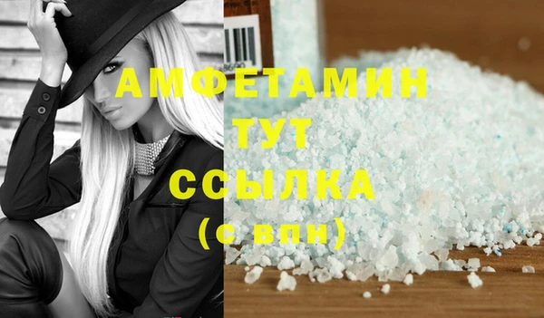 спайс Алексеевка