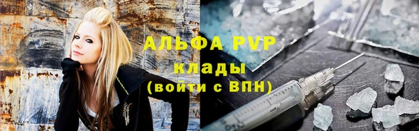 спайс Алексеевка