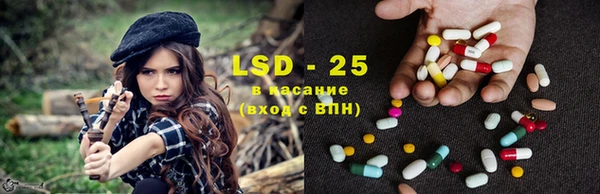 спайс Алексеевка