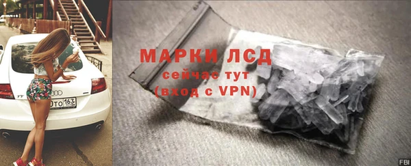 спайс Алексеевка