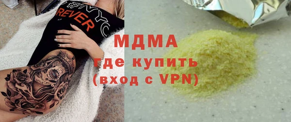спайс Алексеевка