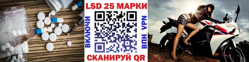 Купить закладки  Тарко-Сале  Лсд 25 экстази ecstasy 