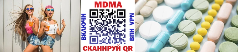 Купить  Тарко-Сале  MDMA Molly 