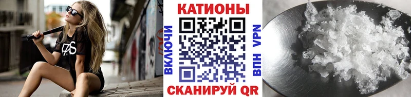 МЯУ-МЯУ мука Тарко-Сале