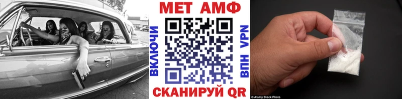 Купить закладки  Тарко-Сале  МЕТАМФЕТАМИН винт 