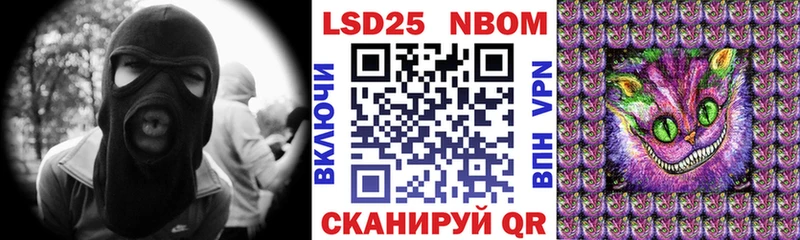 Марки N-bome 1500мкг Купить где Тарко-Сале