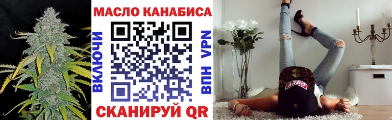 Дистиллят ТГК THC oil  Купить где  Тарко-Сале 